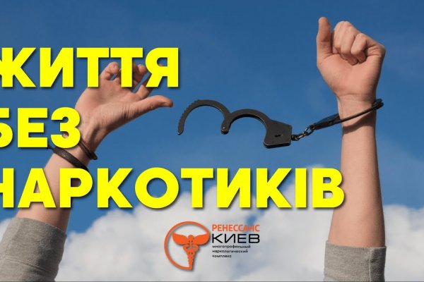 Kraken пользователь не найден при входе