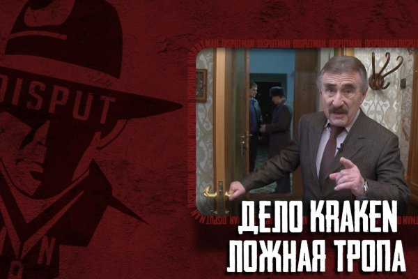 Кракен оф ссылка