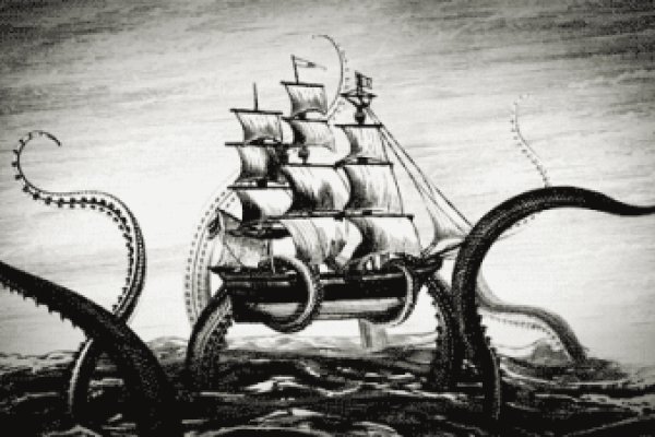 Kraken 14 at сайт
