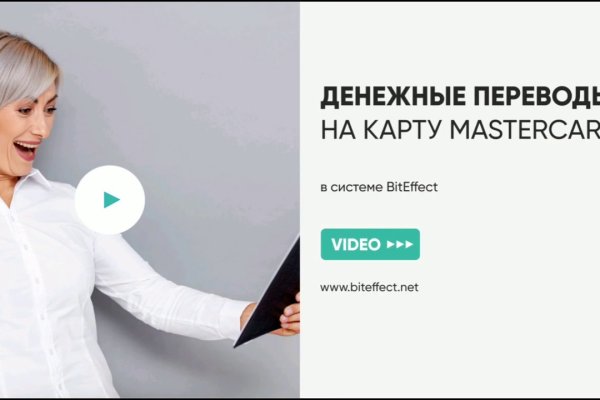 Кракен зеркало сегодня