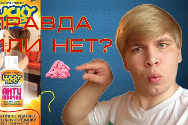 Найти ссылку кракен