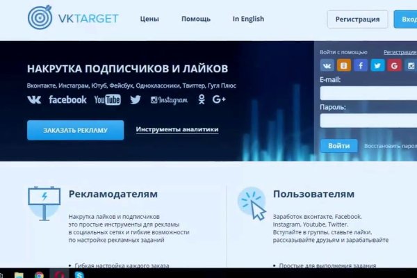 Кракен зеркало ссылка онлайн