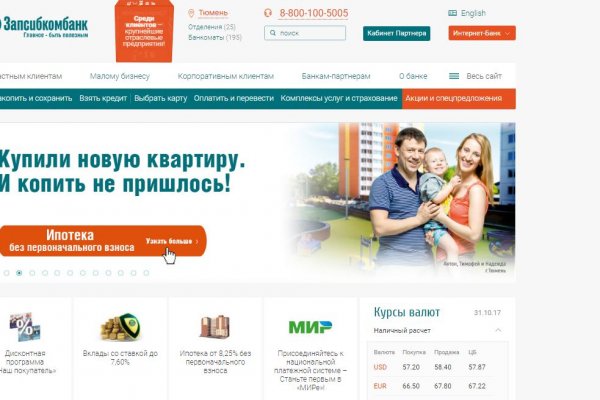Kraken официальные зеркала