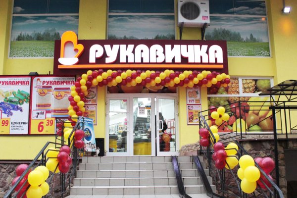 Кракен сыл ссылка