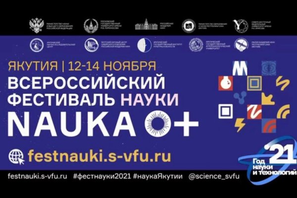 Через какой браузер зайти на кракен