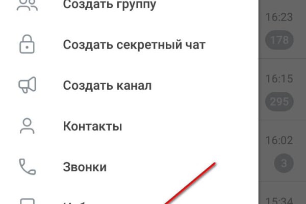 Кракен наркота