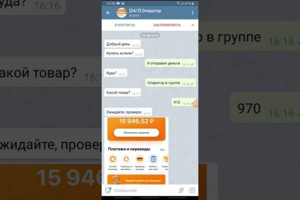 Что за площадка кракен