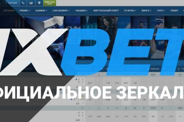 Kraken зеркало стор