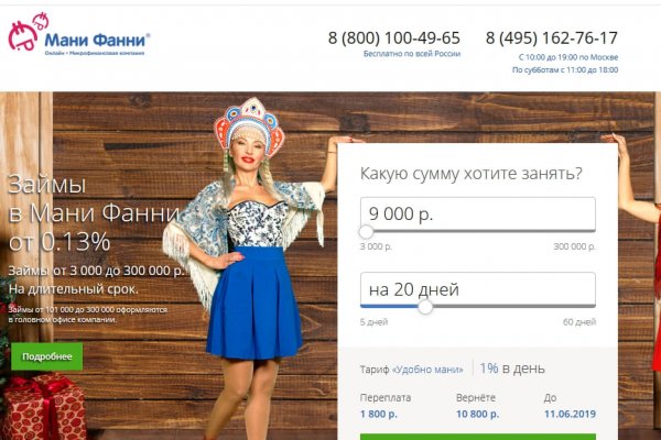 Кракен сайт в тор браузере