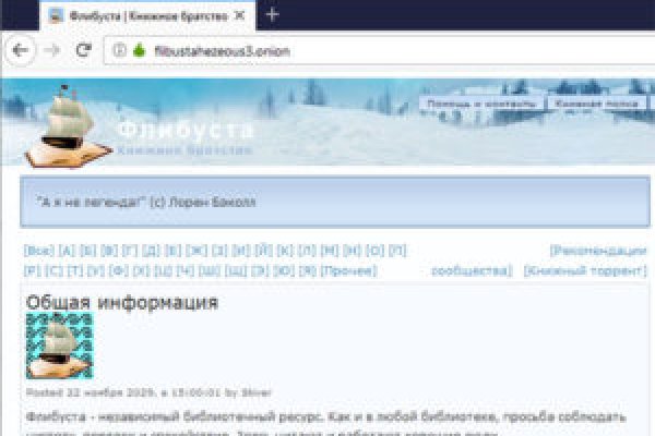 Ссылки на даркнет сайты