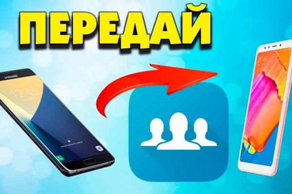 Даркнет заказ