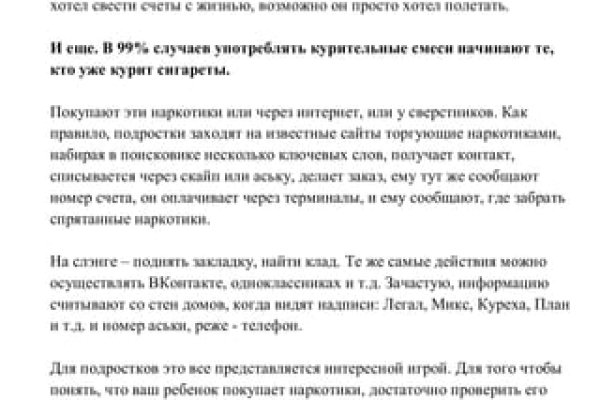 Кракен маркет даркнет speed up