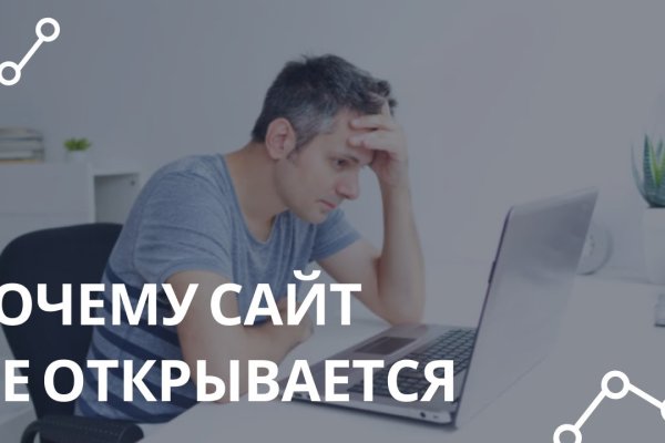Solaris даркнет