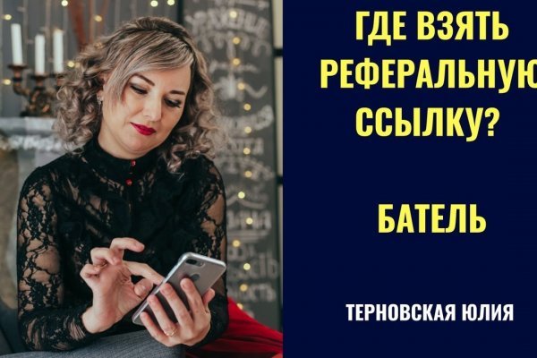 Рабочее зеркало кракен store