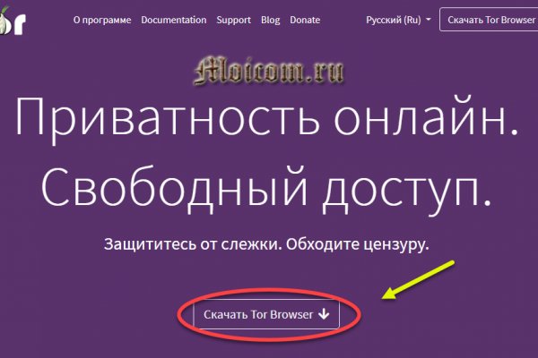 Гидра зайти кракен