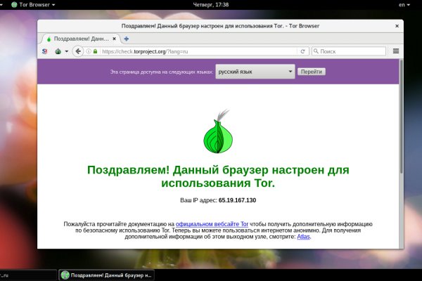 Кракен мп