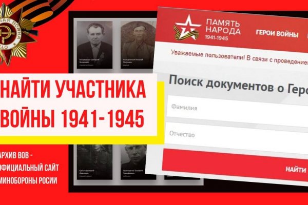 Как зайти на гидру через тор браузер