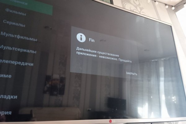 Кракен сайт 2krnk cc