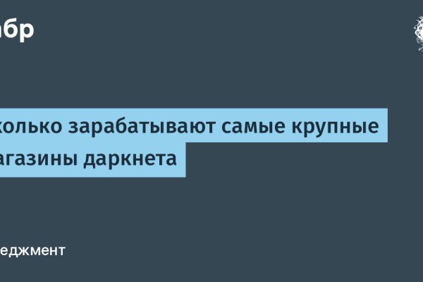 Сайт кракен онион