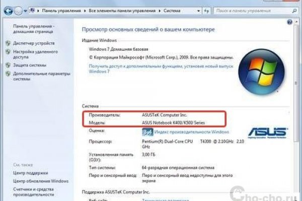 Kraken рабочее зеркало