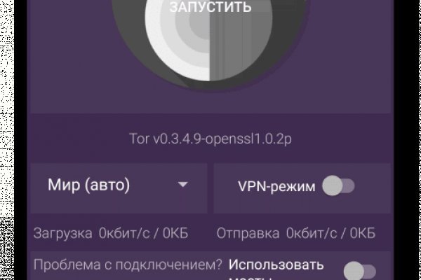 Оригинальная ссылка на кракен