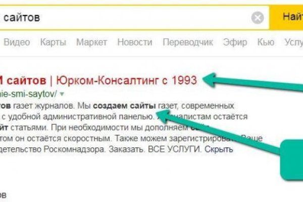 Значок кракена маркетплейса