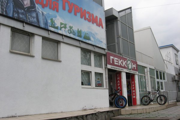 Кракен тор маркет пв