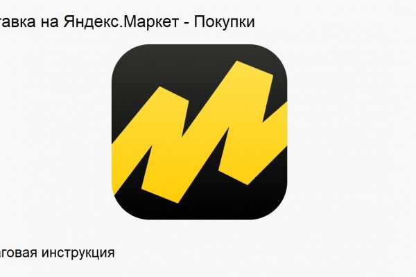 Кракен наркоплощадка