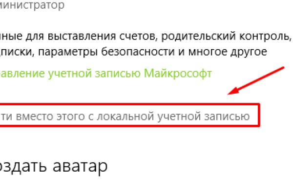 Зеркало кракен дарк