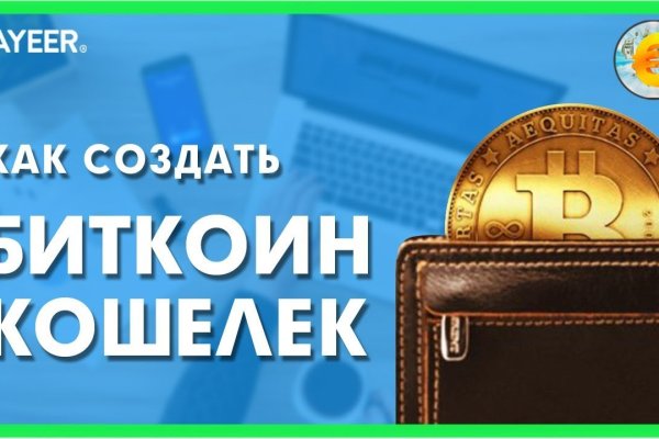 Hydra маркетплейс