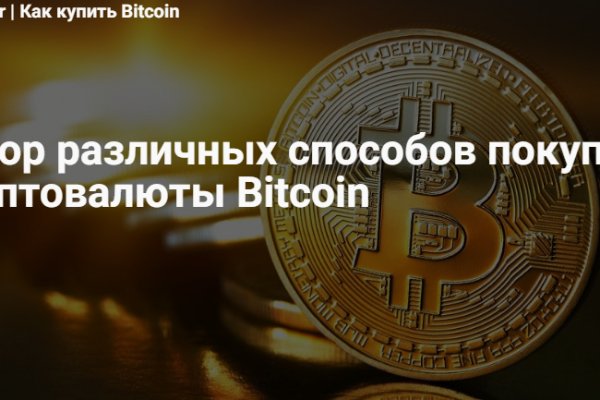 Кракен войти