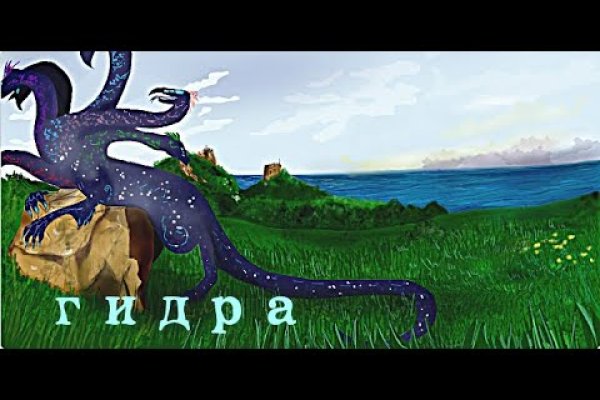 Рабочее зеркало на кракен