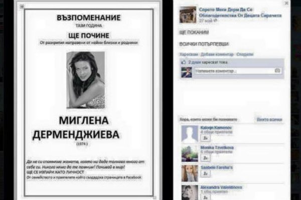 Что продают на сайте кракен