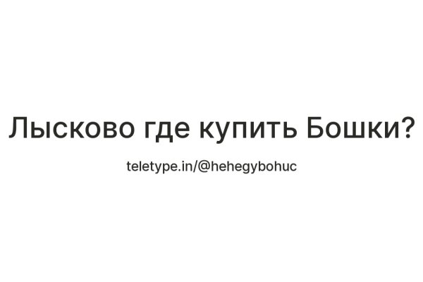 Сайт кракен зайти