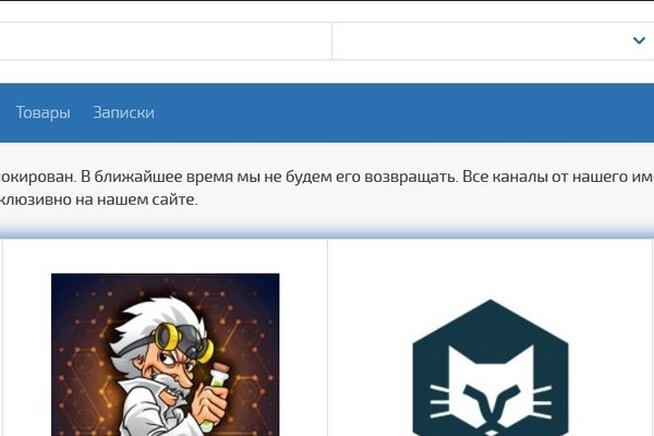 Кракен сайт kr2web in официальный ссылка