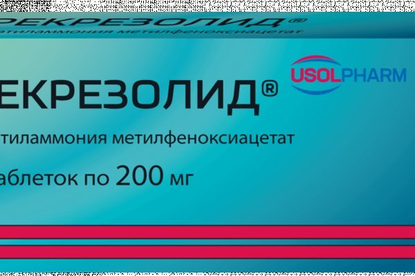 Kraken зеркало kraken dark link