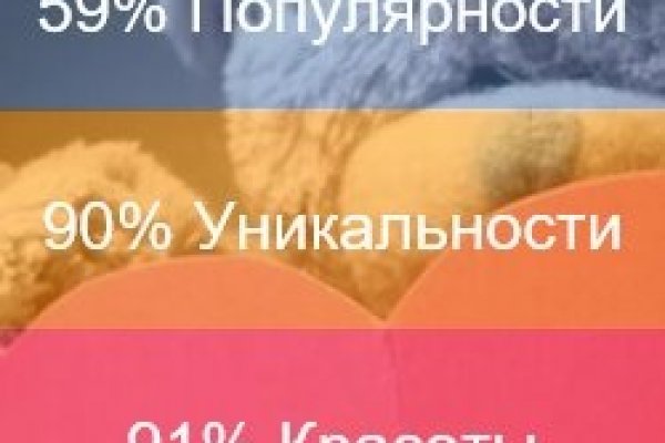 Кракен даркнет только через тор скачать
