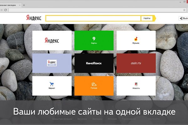 Ссылка на сайт кракен в тор браузере