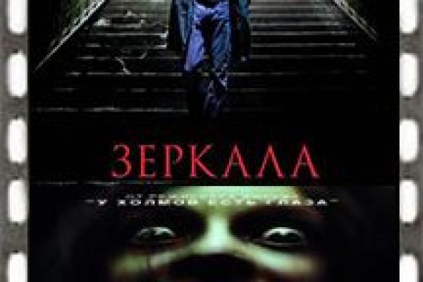 Сайт кракен тор