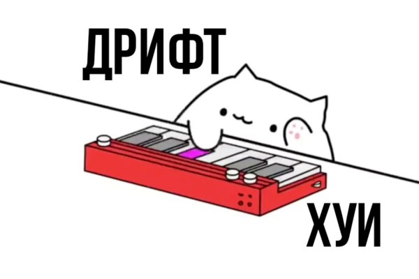 Пользователь не найден кракен что делать