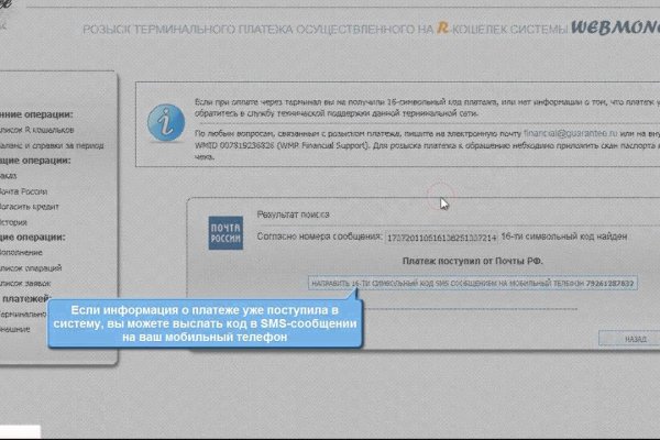 Кракен безопасный вход