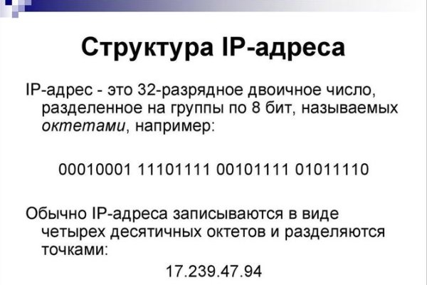Ошибка на сервере кракен