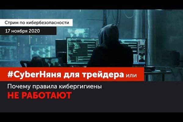 Магазины наркотиков
