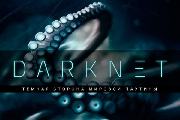 Ссылка в магазин на кракен