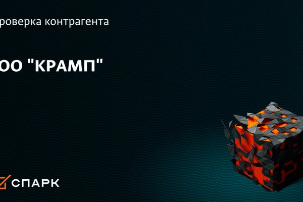 Кракен маркетплейс закрыли