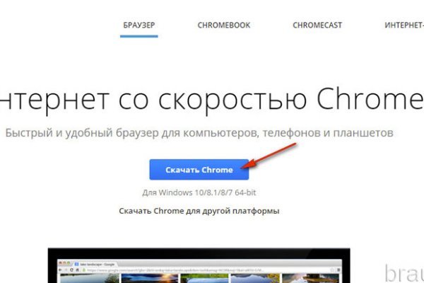 Кракен ссылка зайти