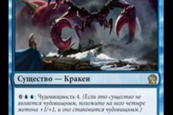 Кракен даркен