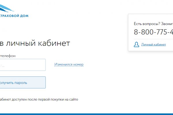 Актуальные ссылки на кракен тор
