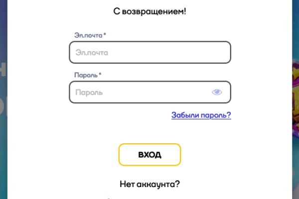 Кракен вход официальная ссылка