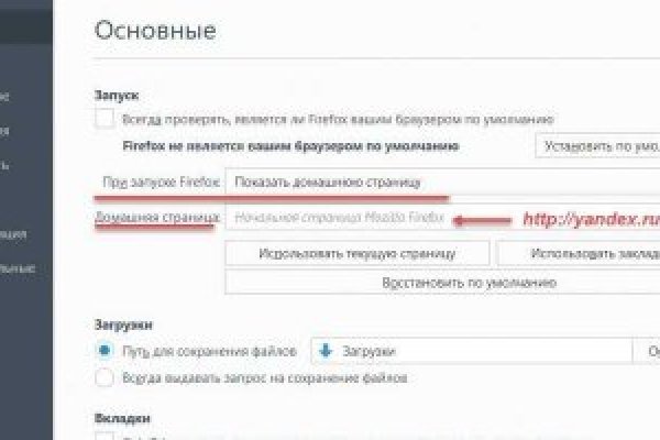 Купить наркотики томск